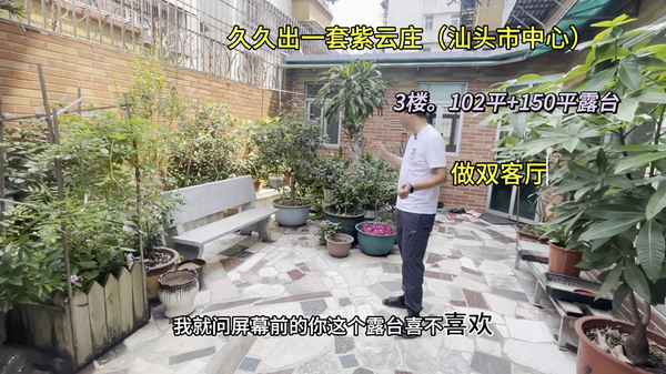 久久房產(久久房產土地出租)