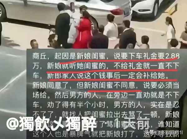 焦点新闻现场、新闻焦点访谈直播视频