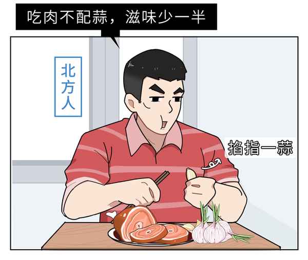 大蒜與健康—大蒜健康產(chǎn)品有哪些