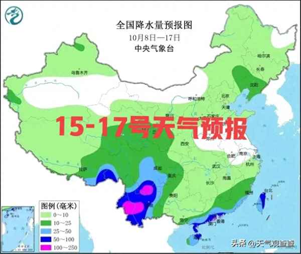 1月15日中央電視臺天氣預報(1月15日中央電視臺天氣預報回放)