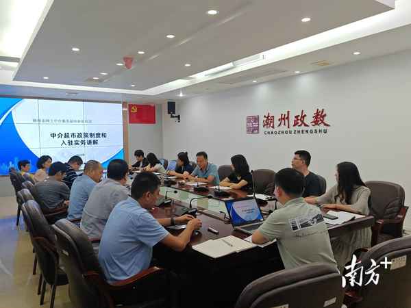 潮州中介房產(chǎn)中介—潮州中介房產(chǎn)中介出租
