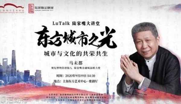 城市与文化(城市与文化遗产智慧树答案见面课)