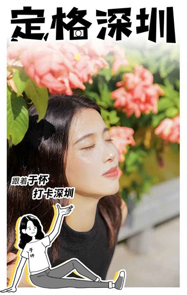 深圳旅游攻略景點(diǎn)推薦-深圳旅游攻略景點(diǎn)推薦免費(fèi)景點(diǎn)有哪些