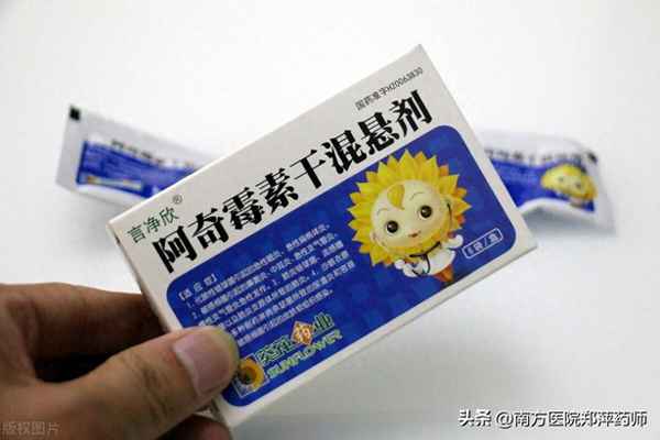 進口阿奇霉素有哪幾種、進口阿奇霉素有哪幾種牌子
