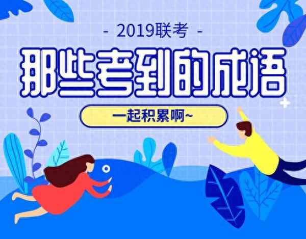 獨辟蹊徑和標新立異—獨辟蹊徑和別出心裁