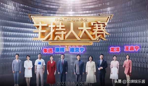 主持人大赛评委介绍(主持人大赛评委简介)