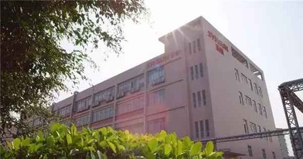 圣原大健康公司简介—圣原大健康公司总部