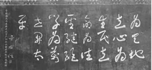 岳麓書院鎮(zhèn)館之寶、岳麓書院文物