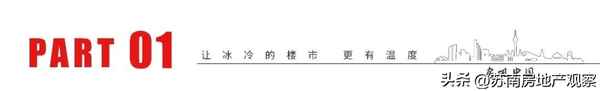 北投和苑2023最新消息、北投和苑户型图