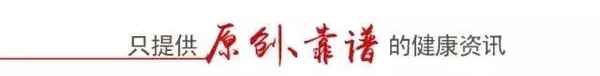 健康養生圖片-健康養生圖片適合發(fā)朋友圈