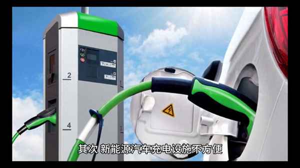 新能源汽車維修難的原因、新能源汽車維修困難