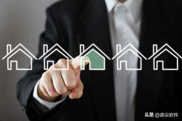 房产中介系统(房产中介系统小说)