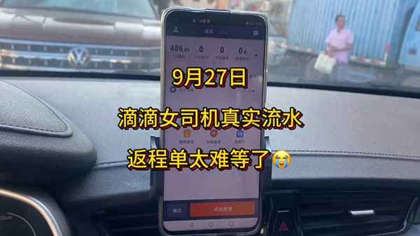 21公里開車要幾分鐘—21公里開車多少分鐘