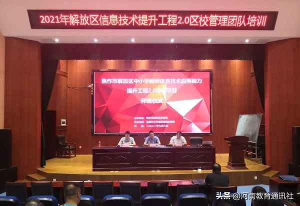 焦作市專業技術人員繼續教育網(焦作市專業技術人才專業繼續教育網)