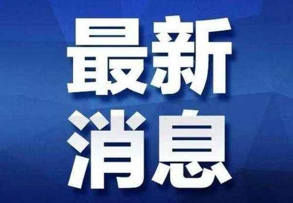 吉林市船營區教育局電話-教育局24小時服務熱線
