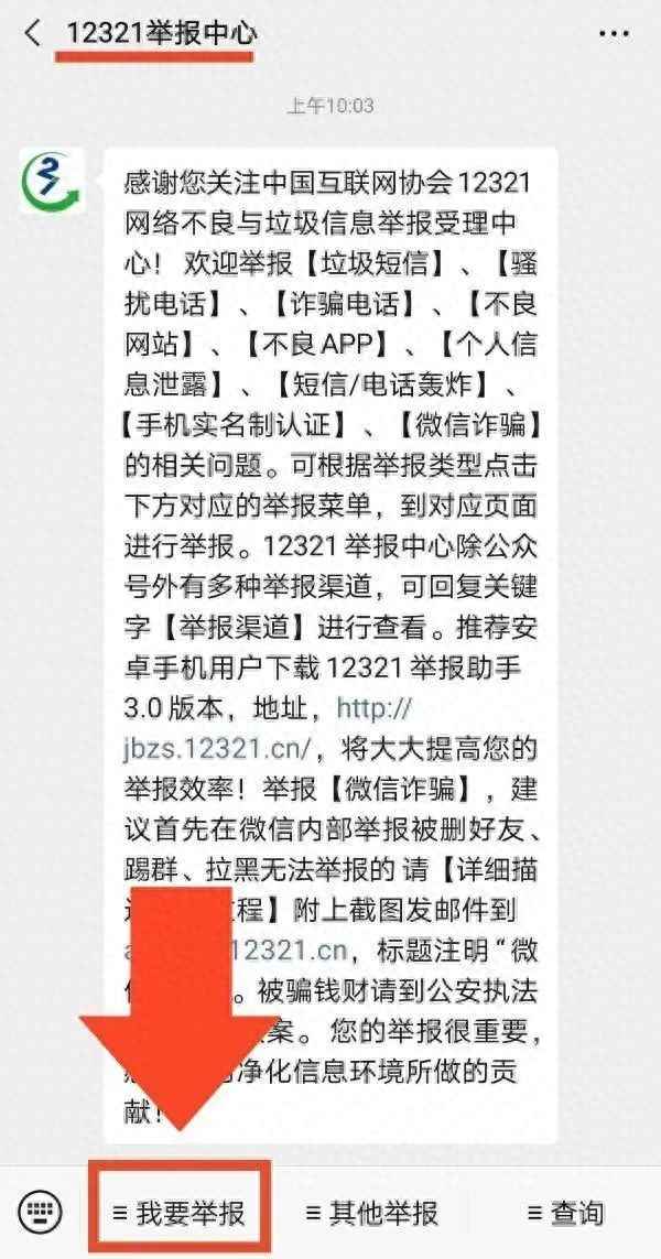 投诉三大运营商最有效的投诉电话;打过12345的人都废了