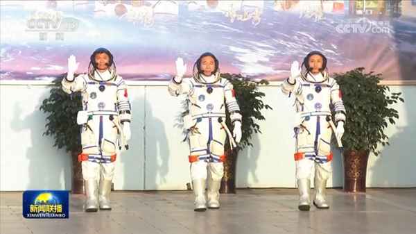 神舟十六號飛船發射成功_神舟十六號飛船發射成功觀后感