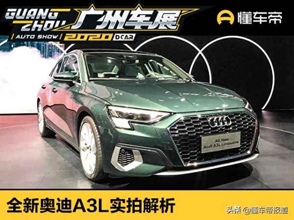 奧迪a3l價格及圖片 報價—奧迪a3兩廂價格及圖片 報價
