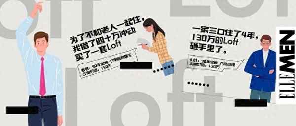 上海loft公寓-上海600平米大平层