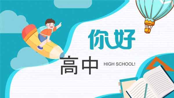 高中生物差怎么補上來,高一生物不及格還有救嗎
