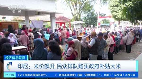 大米财经、大米股市