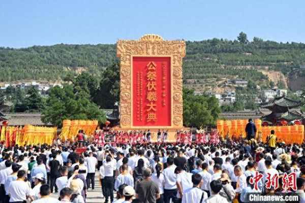 伏羲文化-天水伏羲文化