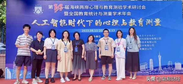 教育統計與測量—教育統計與測量電子書