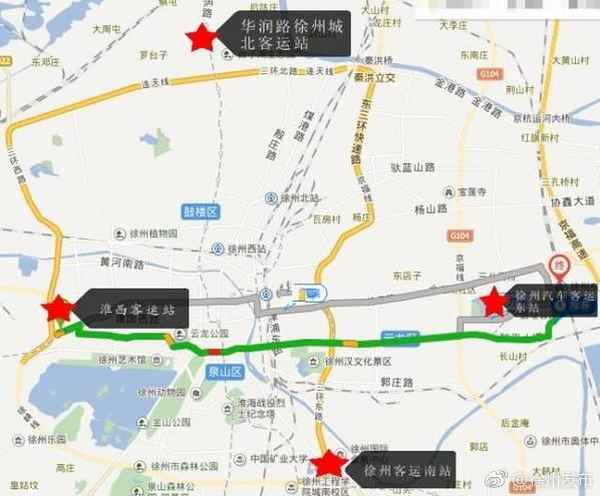 徐州汽車總站—徐州汽車總站網上訂票