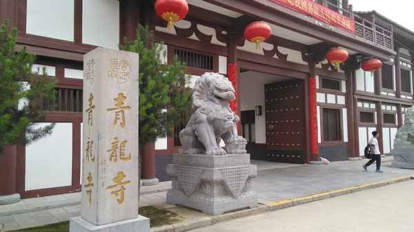 西安最有靈氣的寺廟-為什么去完寺廟后運氣不好了
