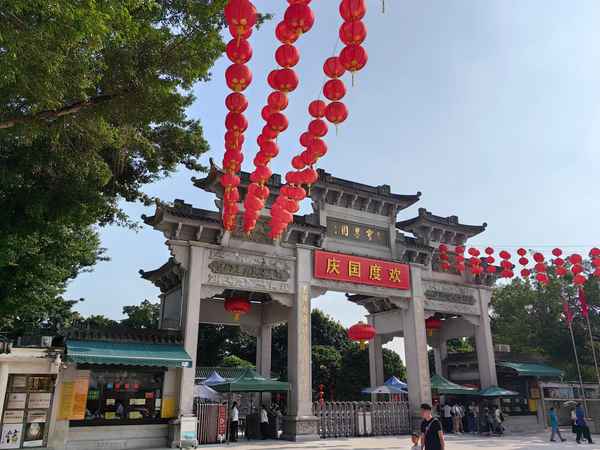 寶墨園門票17元團購;寶墨園門票17元團購是真的嗎