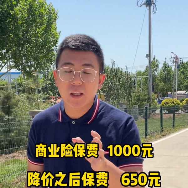 2023年車險最佳方案_私家車車險怎么買最劃算