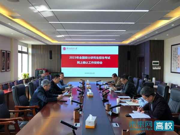 西安财经大学研究生院官网(西安财经大学研究生院官网马院)