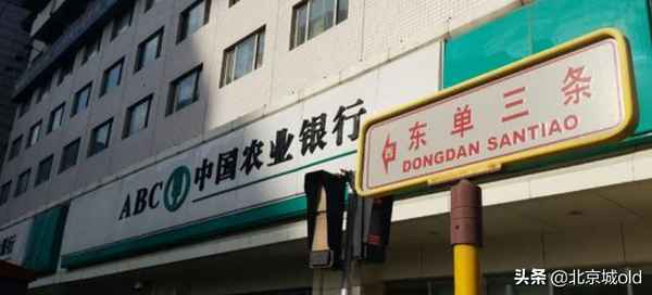 燈市口美食、燈市口大街附近美食