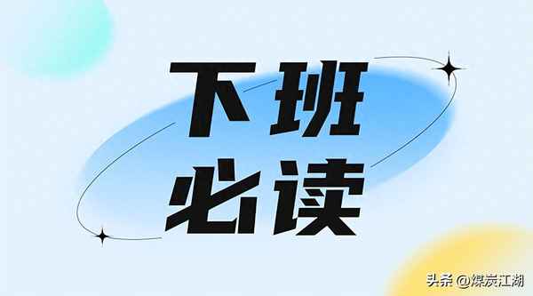 港口股票什么时候才有行情、船运什么时候会涨