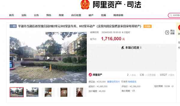 嘉兴平湖房产网_嘉兴平湖市房产信息