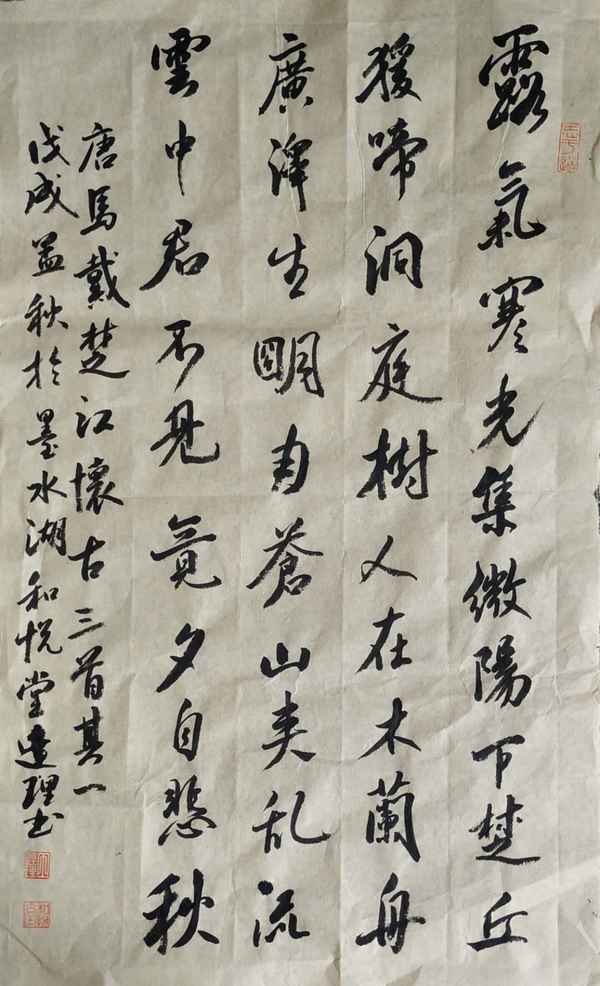 马戴楚江怀古朗诵解读—马戴的诗楚江怀古译文