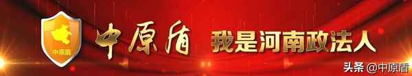 河南精準教育、河南精準扶貧密碼是多少