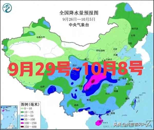 9月29号天气预报-济南9月29号天气预报
