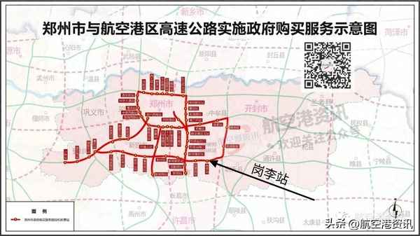 鄭州安羅免費高速路線圖最新—2020年安羅高速鄭州至原陽段