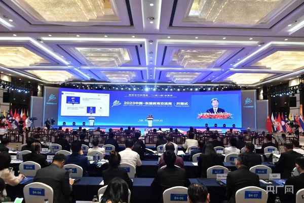 中國東盟教育交流周;中國東盟教育交流周2023的舉辦時間