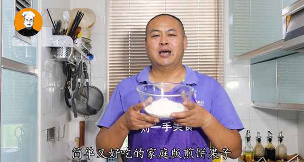 煎餅的制作方法視頻;煎餅果子的制作方法視頻教程