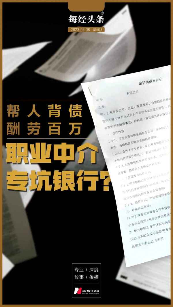 銀行背債會坐牢嗎,背債300萬判多少年
