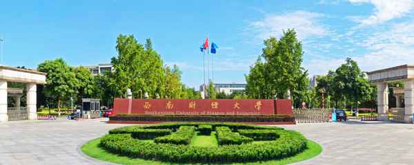 东北财经大学税务专硕_东北财经大学税务专硕好考吗