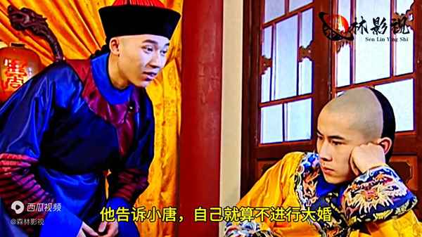 孝莊秘史電視劇全集【孝莊秘史電視劇全集免費觀看20集】