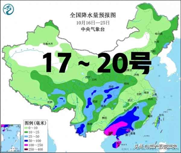 17号天气怎么样;十七号的天气预报怎么样