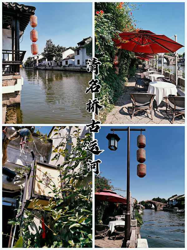 清明橋古運河是哪個區_清明橋古運河是哪個區域