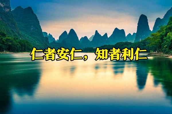 小學二年級《論語》,小學二年級《論語》十則