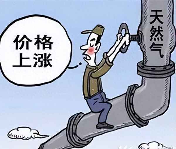 新天然气2023目标价—2023燃气收费标准