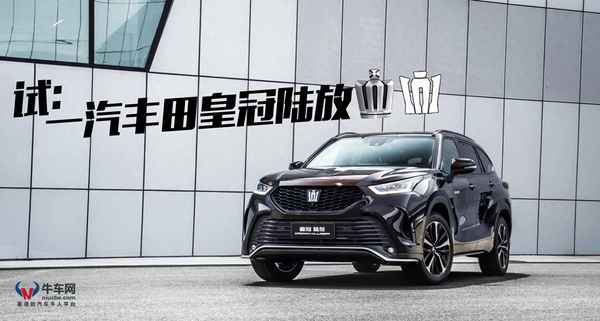 豐田陸放車型介紹;豐田七座suv