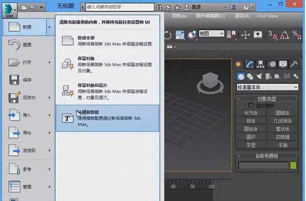 3d房產(chǎn)(3d房產(chǎn)展示軟件)
